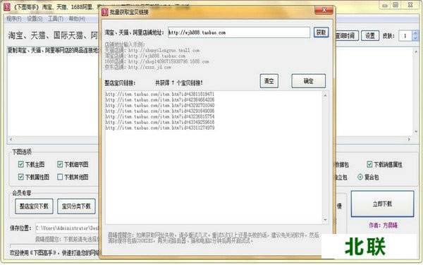 ��ͼ�������� �Ա�ͼƬ��������Ѱ�