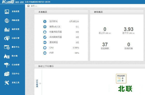 ����������·����Ѱ�������ذ�װv2.6.9