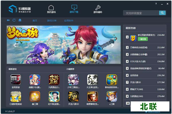 51��׿ģ�����������ذ�װ