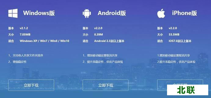 �ٶ���ҵ���̿ͻ���������عٷ���