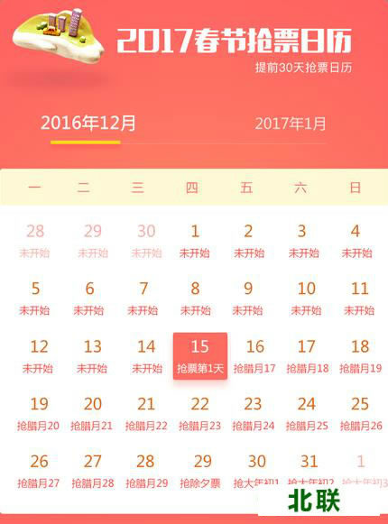 2020������Ʊ�����������������