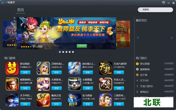 һ�����ֹ������ؼ��ٰ氲װ