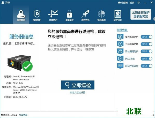 ���������������ذ�װv3.0