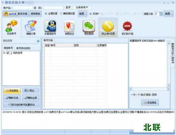 ΢��Ӫ����ʦ�ƽ��������������