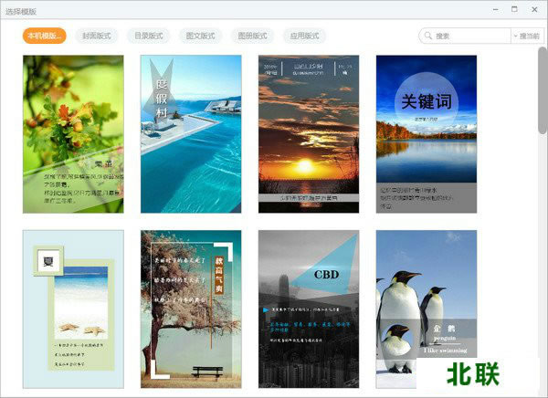 �ſ�רҵ�����ع����������ذ�װ