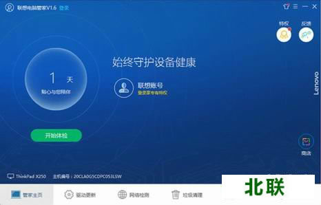 ������Թܼҹٷ�����2020