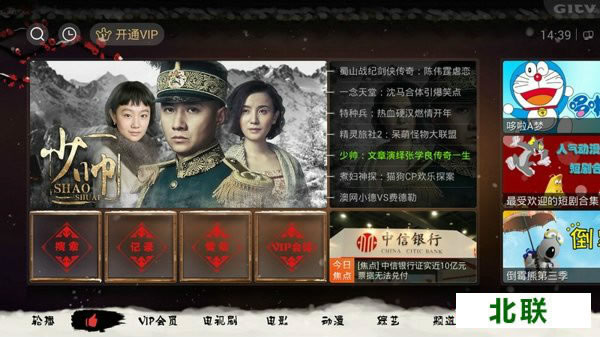 �����ղ�����apk�ٷ����ص��԰�