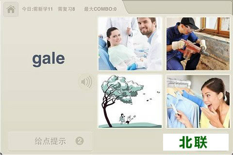 �ٴ�ն���԰�����2020�ٷ����°�