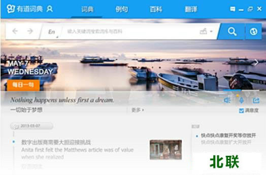 �е��ʵ����ص��԰�����win10