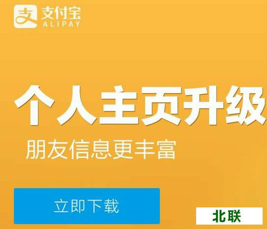 ֧�������ص��԰�ٷ�����2020