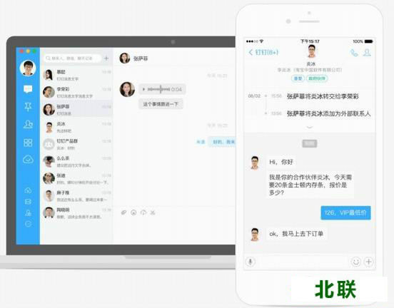 �����칫�������԰�����