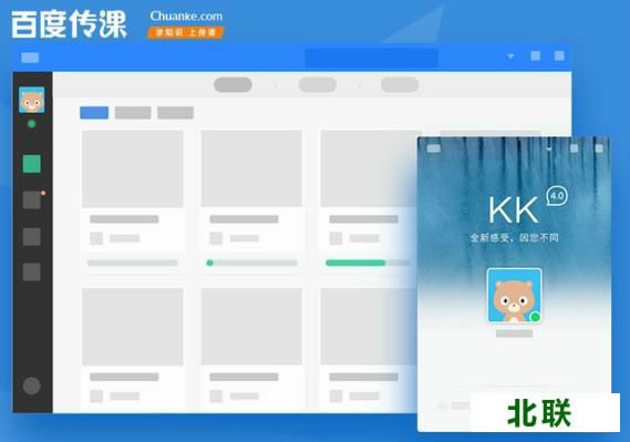 �ٶȴ��ε��԰�����pc�ͻ�������