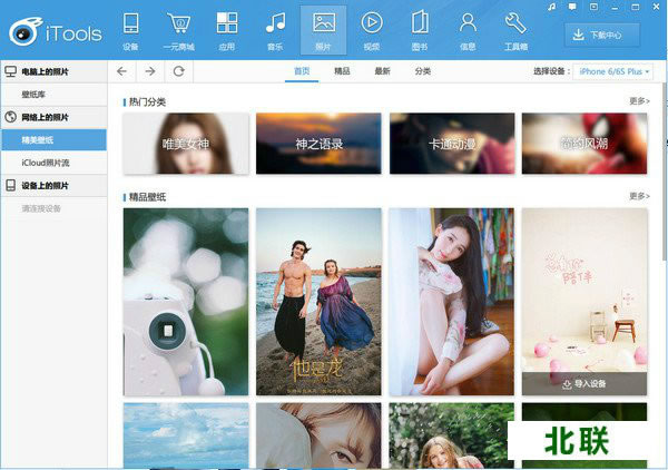 ��������ipad��Ѱ�����