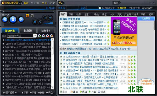 ����dj�������ƽ����ص��԰��������