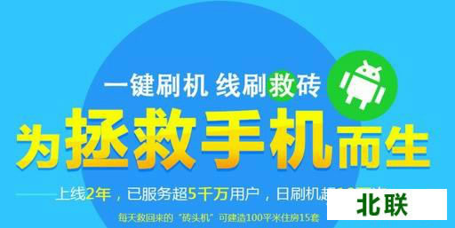 ��ˢ��ˢ����������pc���԰�