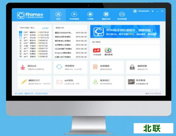 Ģ��rom���ֹ����������İ�17.0��