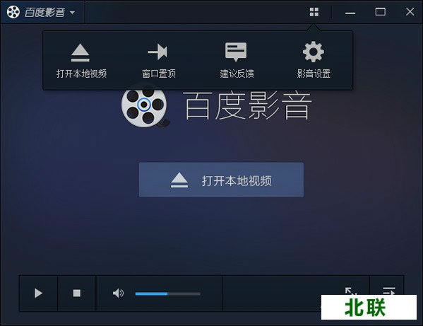 �ٶ�Ӱ������2020�ٷ����ص��԰�