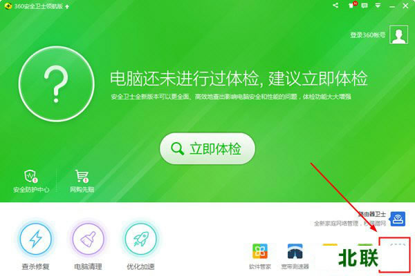 360������ʿ���ع����������