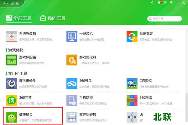 360������ʿ���ع����������