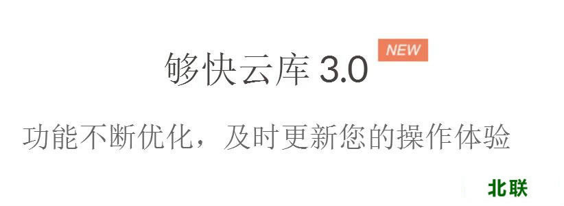 �����ƿ���԰�����3.0��Ѱ�