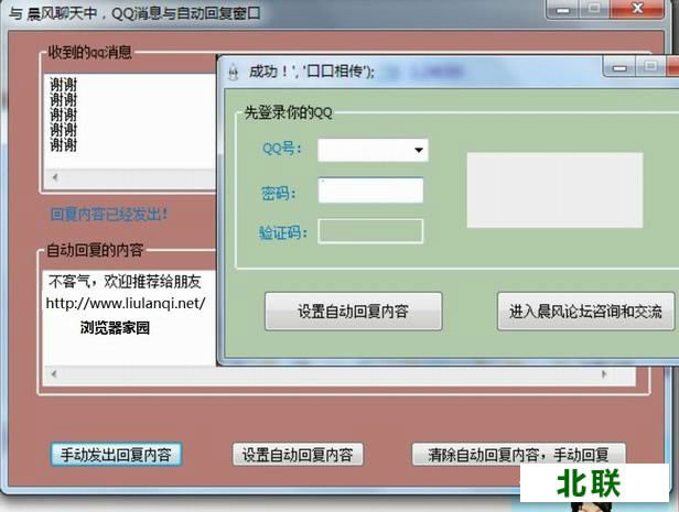 ����qq�������ƽ��ٷ�����2020��Ѱ�