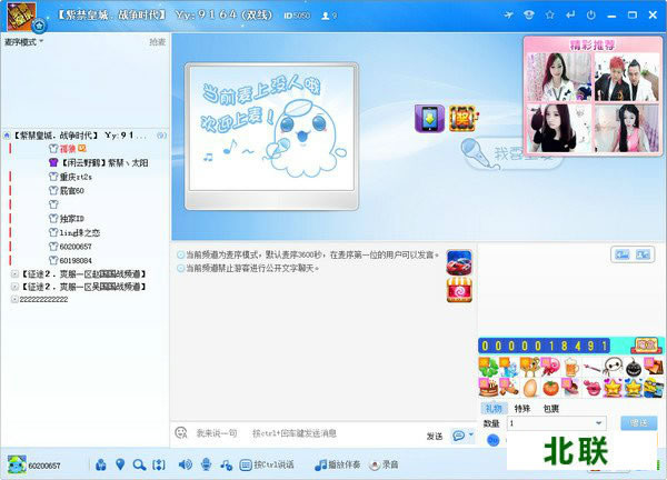 ����������pc�ͻ�������