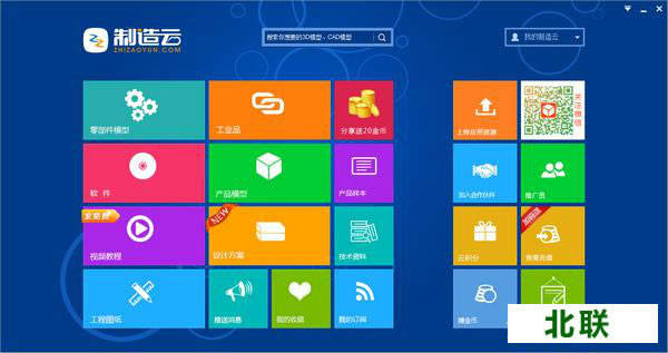 3dsource��ƽ̨�ͻ�������6.0