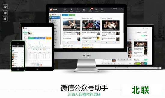 ΢С��΢�ű༭�����ع����ͻ�������