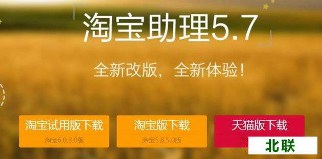 �Ա��������°�ٷ�����5.7