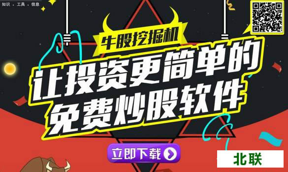 ͬ��˳��Ʊ�������ص��԰�v1.10.12