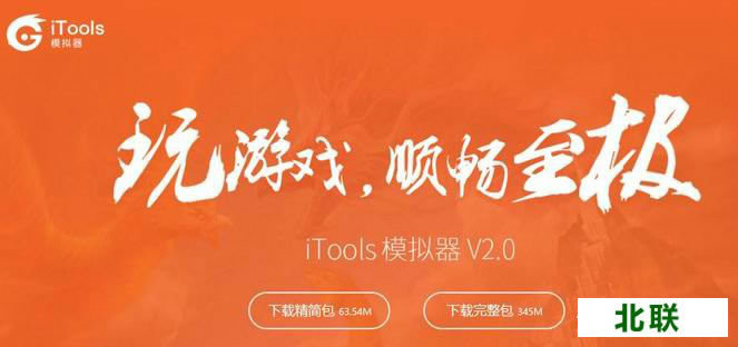 itools�����������ع�������v2.1.7.8