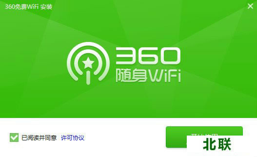 360���wifi���ع������԰����ذ�װ