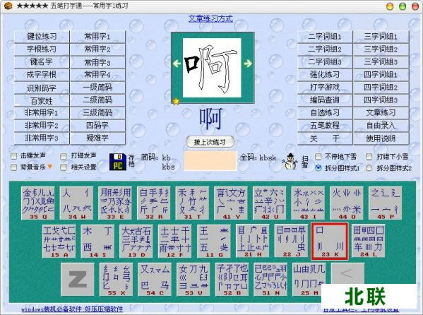 ��ʴ���ͨ2020�ٷ��������