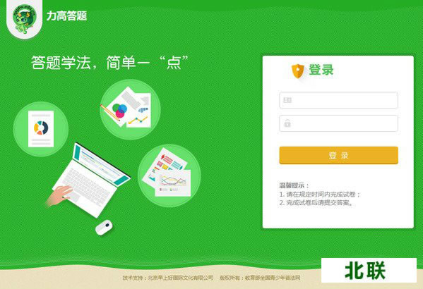 ���ߴ�����������2020�������԰�ͻ�������