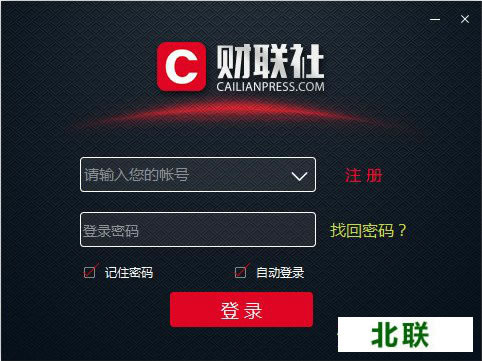 ������pc�ͻ��˹�����������2020