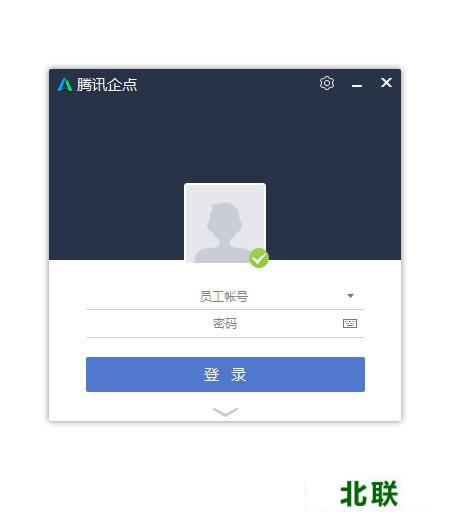 腾讯企点助手下载官方下载1.3.0版
