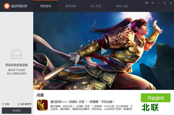 ȫ����Ϸ���ֵ��԰�ٷ�������ʽ��