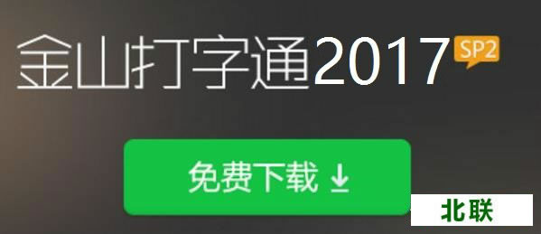 ��ɽ����ͨ��ϰ��������2020