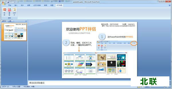 ppt�����������°�������������