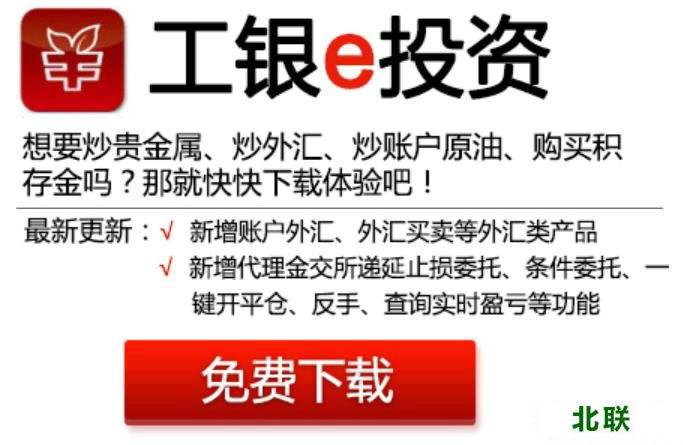 ����eͶ�����ع���������ذ�װ������