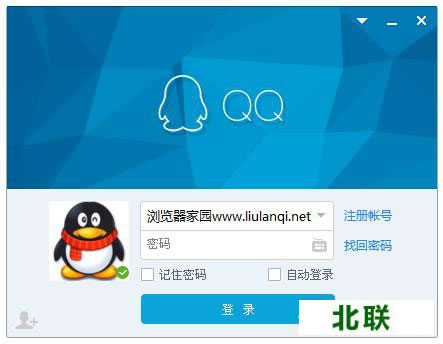 qq�ٷ�����2020������ص��԰�