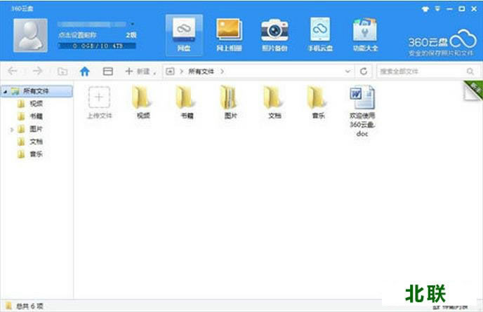 360���̵��԰�ٷ�����2020�������