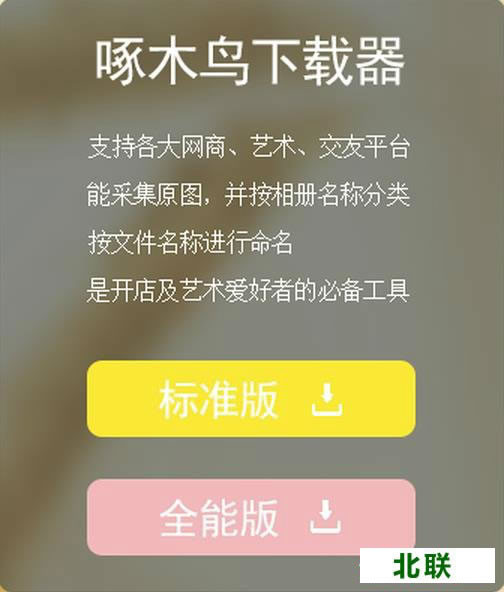 ��ľ��ͼƬ��������������2020��׼��