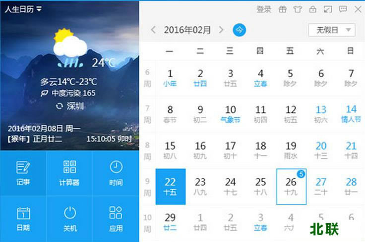 �����������ص��԰�2020�������