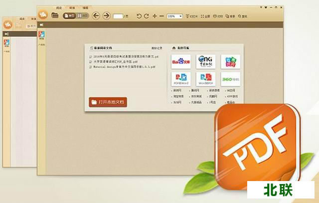 ����pdf�Ķ������عٷ���������V2.2��ʽ��