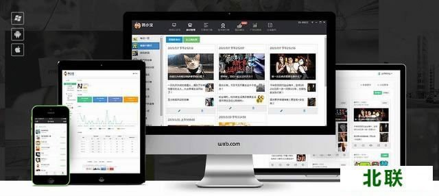 微小宝微信编辑器官网客户端下载2020