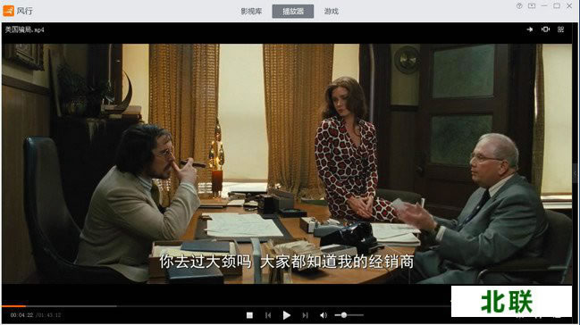 风行视频播放器下载2020免费下载