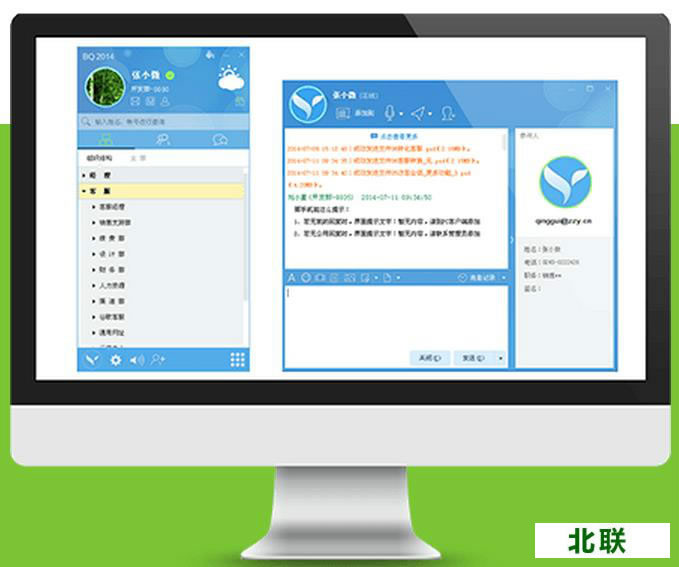 bq��ҵ��ʱͨ����2020PC��ͻ�������