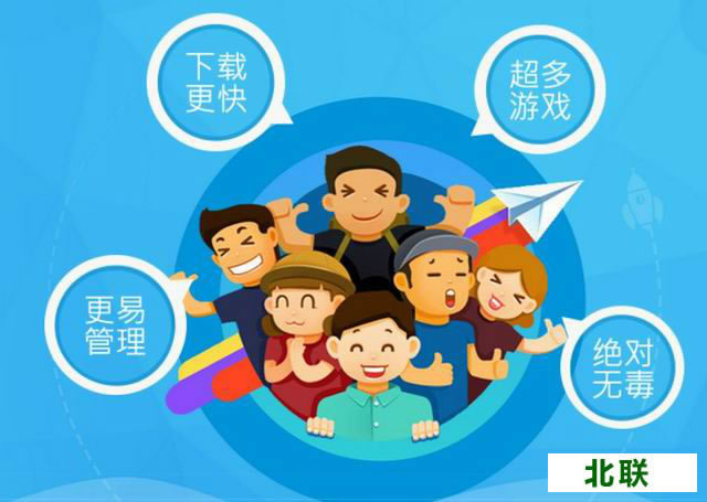 �����Ϸ�����ذ�װ2020