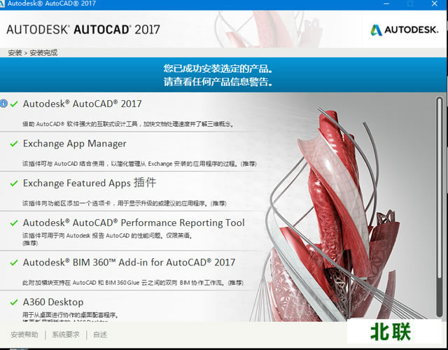 AutoCAD2020 2020 �ٷ���ʽ��(�������)